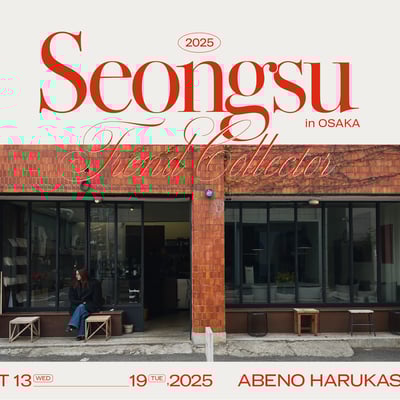 SEONGSU TREND COLLECTOR in OSAKAimage visual