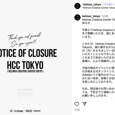 インスタグラムの画面