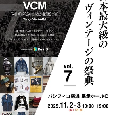 ポスターヴィジュアル