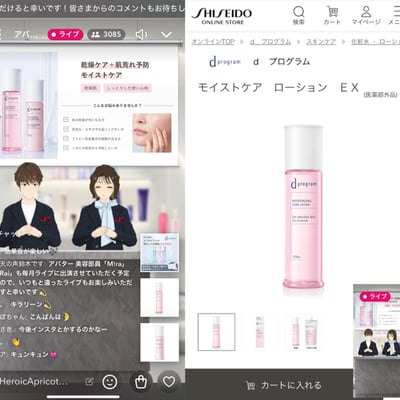 女性と男性のアバター