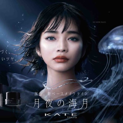 広告に映る女性