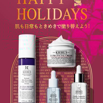 キールズ ホリデーコレクションのメインビジュアル