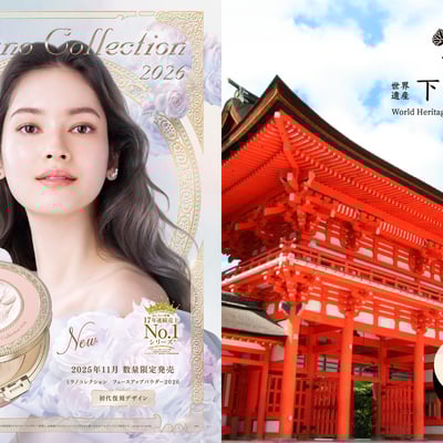 ミラノコレクションと下鴨神社