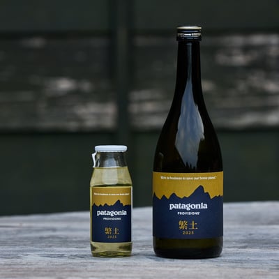 パタゴニア プロビジョンズが発売する「繁土 ハンド 2025」の画像