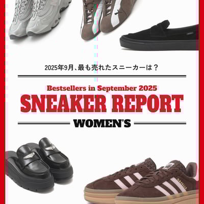 スニーカーのコラージュ画像