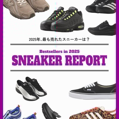 スニーカーのコラージュ画像