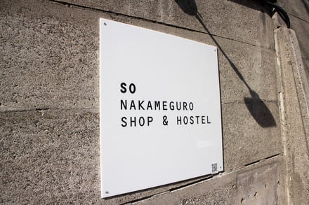 「SO NAKAMEGURO SHOP&HOSTEL」の看板