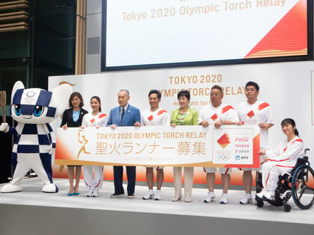 10％OFF】 【非売品】東京2020オリンピック 公式聖火リレーユニホーム