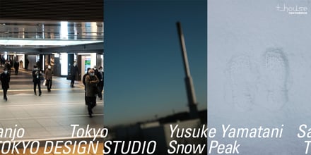 スノーピーク 東京デザインスタジオ ニューバランス