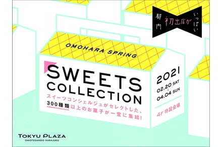 Sweets Collection