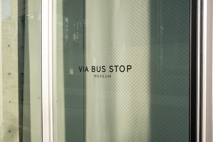 セレクトショップ「ヴィア バス ストップ」が2月中に全店舗閉店へ