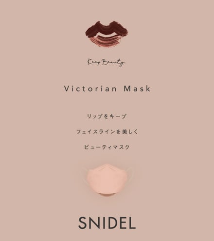 SNIDEL　Victorian Mask