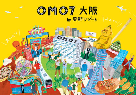 星野リゾート　OMO7大阪 