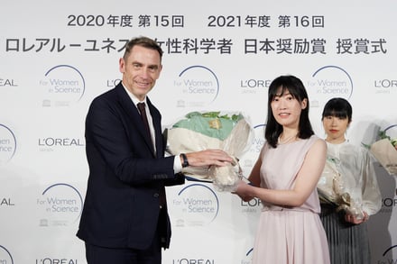 日本ロレアル　女性科学者　授賞式