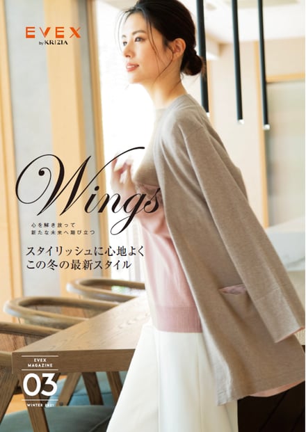 SANYO Style MAGAZINE 　三陽商会　　カタログ