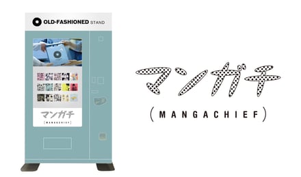 エイチトーキョー　自動販売機　渋谷パルコ