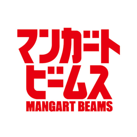 マンガート ビームスのロゴ