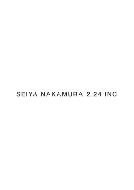 Seiya Nakamura 2.24が247と資本提携