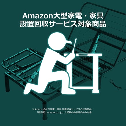 アマゾン宅配サービスのロゴ