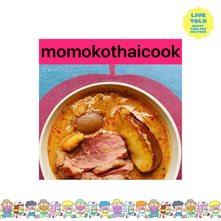 イベント「タイポップカルチャーマーケット vol.0」の出展ブース「Momokoのタイ料理教室」のヴィジュアル