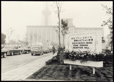 開業当時の東京プリンスホテルのモノクロ写真