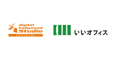 デジタルハリウッドSTUDIO・いいオフィス横浜 byアソビル ロゴ