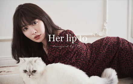 Her lip to 小嶋陽菜の着用ヴィジュアル