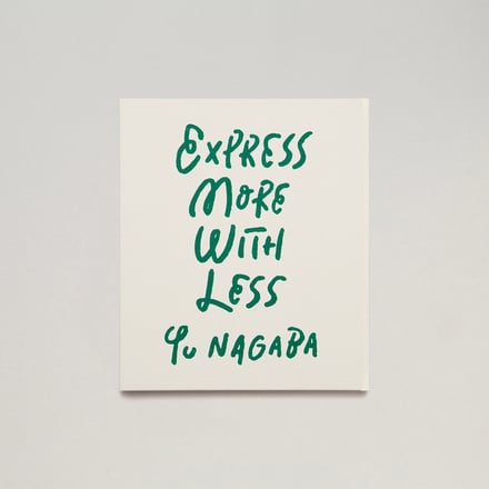 長場雄の作品集「Express More with Less」