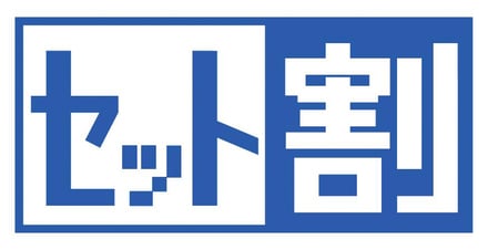 ラフォーレ原宿で開催されるセール「グランバザール」で開催されるセール企画のロゴ