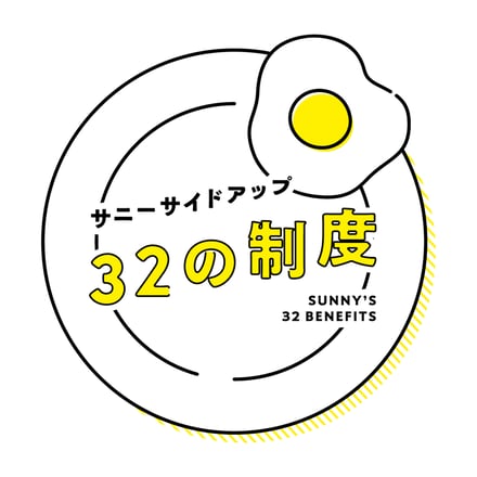 黄色文字の「32の制度」ロゴ