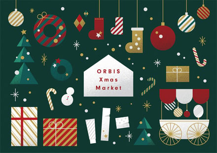 オルビスの体験型施設「SKINCARE LOUNGE BY ORBIS」で開催されるクリスマスマーケットのヴィジュアル