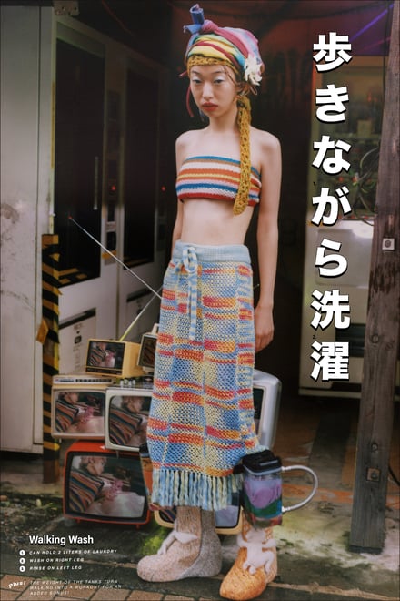 虹色のチューブトップと水色のニットスカートを着用した女性