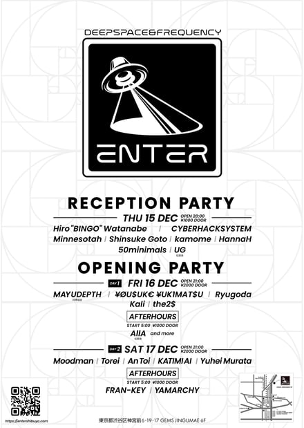 渋谷のクラブ「エンター」の黒を背景にしたロゴとイベントの告知