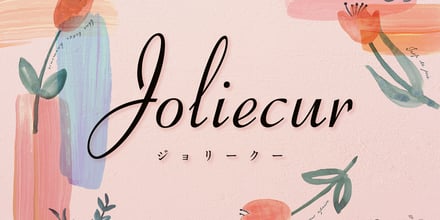Joliecurのブランドロゴ