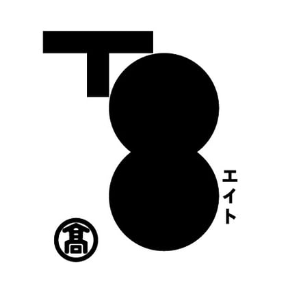 T8のロゴヴィジュアル