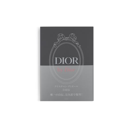 書籍「DIOR by Dior」の表紙