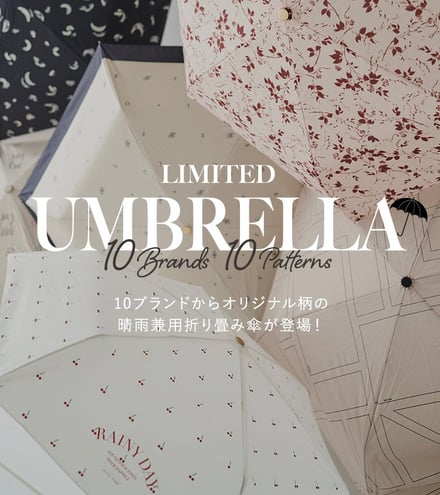 傘の画像