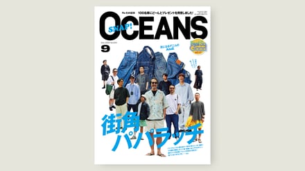 OCEANSの表紙