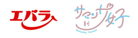 両企業のロゴ