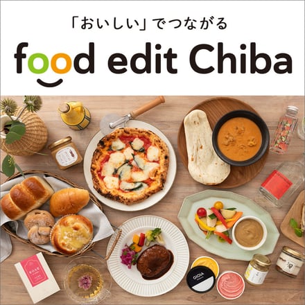 そごう千葉店にオープンする「food edit chiba」のヴィジュアル