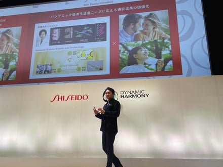 Shiseido Innovation Conference 2023の様子