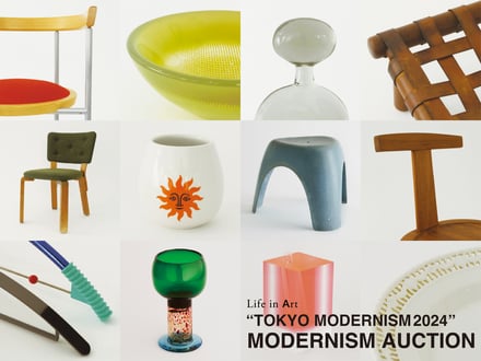 MODERNISM AUCTIONの商品イメージ