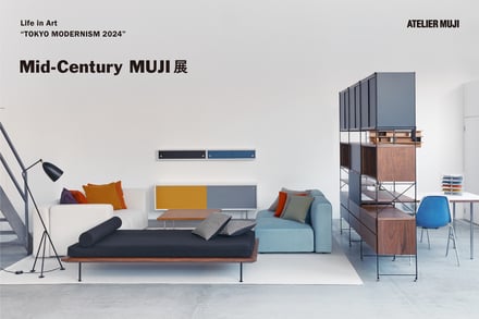 Mid-Century MUJI展のイメージ