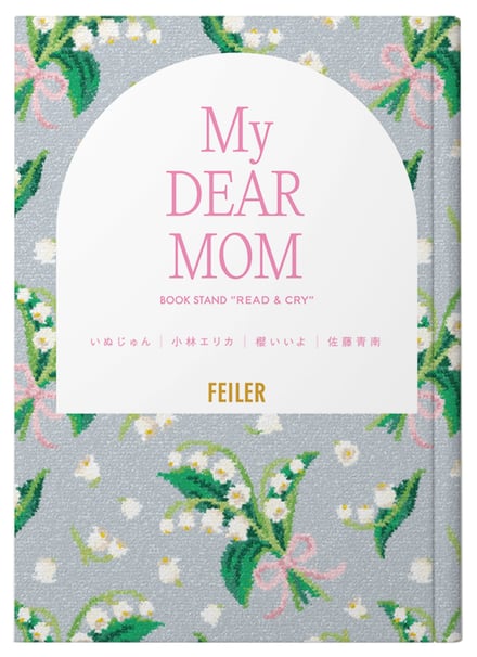オリジナル書き下ろし小説「My DEAR MOM」