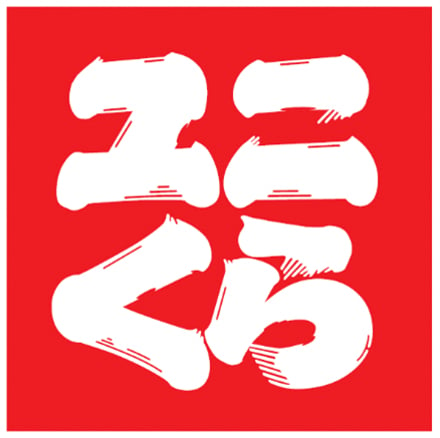 「ユニくら」ロゴ