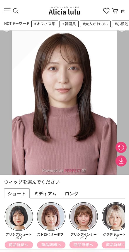 ECサイトのヘアスタイルAIシミュレーター