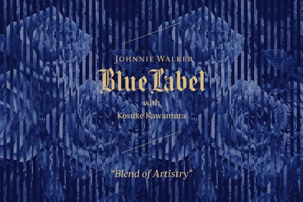 「JOHNNIE WALKER BLUE LABEL with Kosuke Kawamura “Blend of Artistry”」