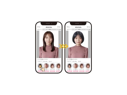 ECサイトのヘアスタイルAIシミュレーター