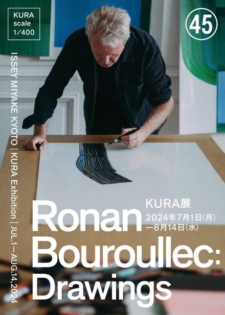 「Ronan Bouroullec: Drawings」メインヴィジュアル