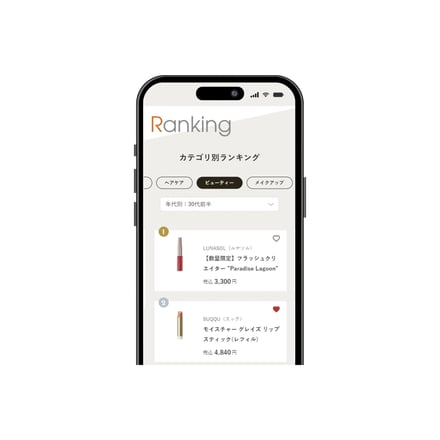 高島屋のコスメ専門ECサイト